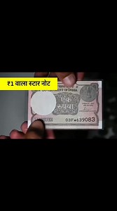 Sell your old notes and coins in just 2 days. Biggest old coin buyer in India. Lakhs of rupees How to sale old coin and bank note direct to real currency buyers in numismatic exhibition 2025 #Purani_Mudra_Ke_Sanghalaya #Coin_Class #indian_currency#coin_factory #purane_sikke #purane_sikko_ko_kimat #oldcurrencymuseumandexhibitions #oldcoinexpo #puranenoteorsikkebecho #indian_currency #oldcurrencymuseum #oldcurrencyexhibition #sellrareoldcoinsandbanknote #oldcoinprice #oldcoinandbanknotevalue #OldC