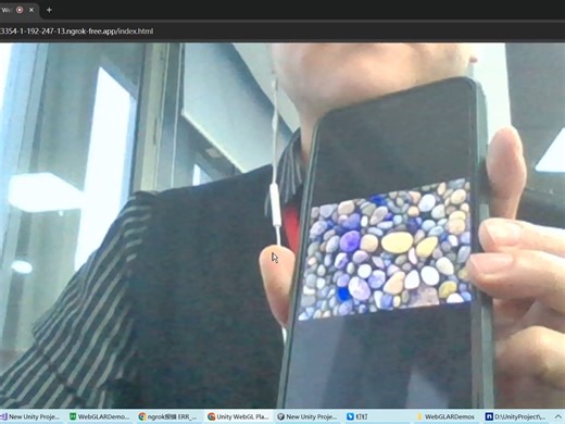 基于Unity实现WebGL增强显示效果-WebAR-PC效果