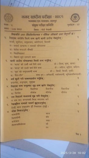 class 5 nepali question paper final term 2081
