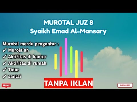 Murotal Merdu Juz 8 Syaikh Emad Al-Mansary | TANPA IKLAN