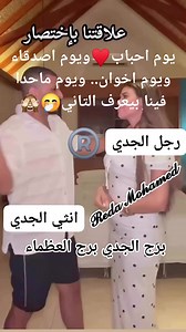 Reda Mohamed on Reels