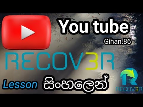 Recovery lesson sinhala. @Gihan.86