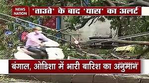 Cyclone Yaas likely to hit Odisha and Bengal on May 26