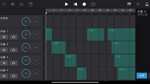 【自制音乐】冰糖Icycandy-(长难句)Icycandy VS(何意味)musical instrument set