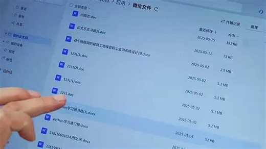 vivo平板新款发布，轻薄便携设计搭配强劲性能，搭载高清大屏与长续航电池，支持快速充电与智能分屏功能，无论是追剧、办公还是网课学习都能轻松应对。流畅系统体验结合