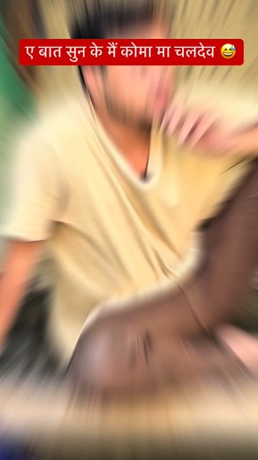 209K views · 3.5K reactions | कोमा घूमे ला जाबो 沈 #cgcomedy #cg #chhattisgarh #chhattisgarhi #cgsong #cgart | ShoUrya Singh Rathore | Facebook