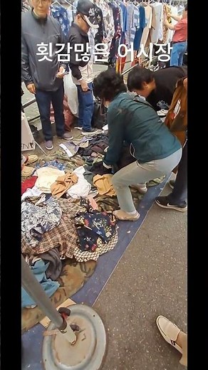 물건들이 정말 싸네요~ 벼룩시장에 볼거리가 많아요~ 동묘벼룩시장 / 풍물벼룩시장 / 황학동벼룩시장 / 골동품 / 벼룩시장