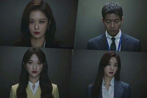 Watch: Jang Nara, Lee Sang Yoon, And More Get To Work In Mysterious Teaser For "VIP" | Soompi