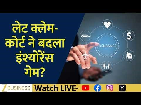 Insurance Game Changes: Late Claims May Not Be Rejected Easily