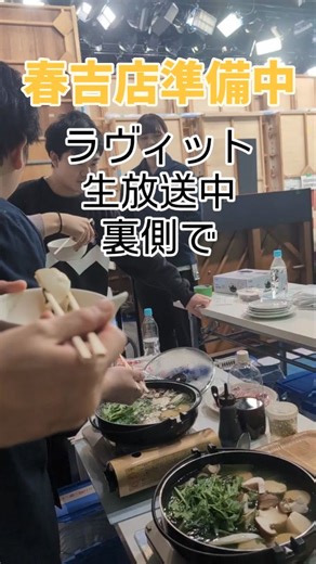 ぶりしゃぶ鍋 ますとみ 天神店（旧店名 喜々） on Instagram: "年間約1万人前の#ぶりしゃぶ を提供しているますとみです。 26年1月に春吉店が開店します。 天神店から徒歩3分。 沢山のお客様を笑顔に。 予約サイト、ホームページなど準備中です。"