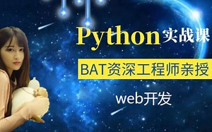 web开发基础，零基础入门 进阶