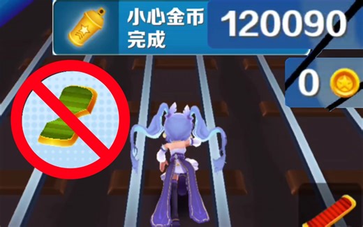 金避挑战：禁大跳板禁二连跳十二万分