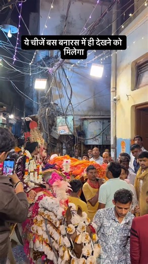 Banarasi Abhianv Raj 🌚 | Banaras… . . . #ram #manikarnikaghat #baba #viral #trending #reel #ramram #like #share #explore #ghat #banaras #body | Instagram