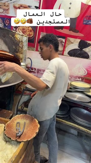 ‏#الشعب_الصيني_ماله_حل😂😂 #ضحك😂