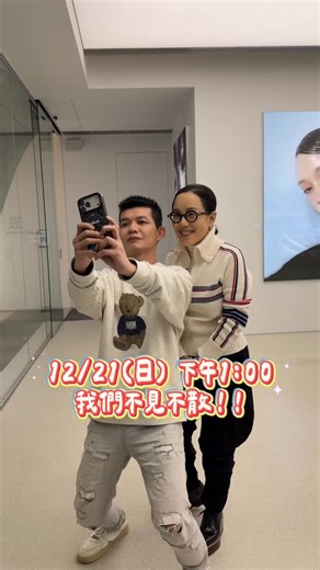 宥凱Yu Kai on Instagram: "這真的超紅超火！Jung Saem Mool 我們要來封館了！！我真的好興奮✨ 很多人都是私底下有用過買過，然後直播一直問我，反饋評價超好的！我直播這麼多年了，這次終於談到封館啦 #超興奮"