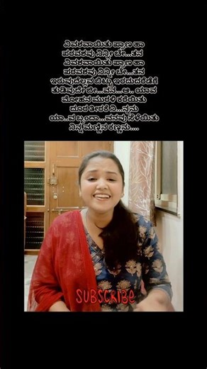 ಯಾವ ಮೋಹನ ಮುರಳಿ ಕರೆಯಿತು ದೂರ ತೀರಕೆ ನಿ...ನ್ನನು 💕🌷🤍 #song #shorts #trending #viralsongs
