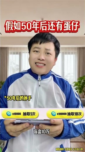 Egg Dolls in 2050: Are They Worth the Price? FutureFashion TechTrends