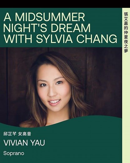 影后張艾嘉破天荒一人分飾十四角 Celebrated actress Sylvia Chang showcase remarkable talents by portraying all roles