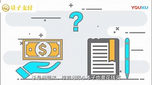QTC量子币-火爆的“区块链”究竟是什么？看了这个就懂了