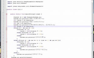 当你继续自律【代码在简介】