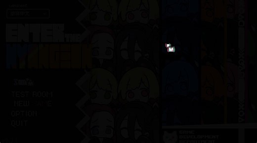 Enter The Nyangeon v 0.3.1itch：https://t.co/AVWaV78AcL上传了itch新增角色和支援系统，添加了本地化，现在有简体中文和英语两种语言可供使用。