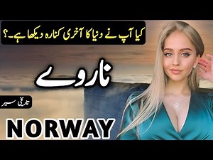 Travel to Norway | Full History about Norway | Norway Travel Documentary