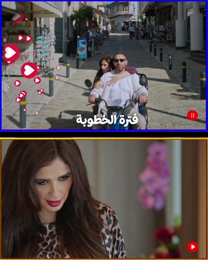 الفيلم الكوميدي #خلي_بالك_من_نفسك 23-7-2026بصالات السينما بالعالم العربي . #ياسمين_عبد_العزيز #احمد_السقا #WhatToWatch #MoviesToWatch