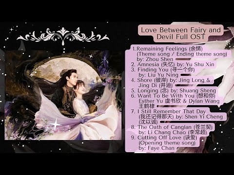 Love Between Fairy and Devil Full OST