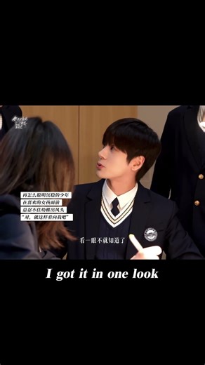 在喜欢的人面前，就是会想“出风头”呀。You just want to show off in front of the person you like.#你是迟来的欢喜