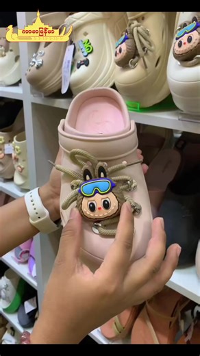 online ကမှာယူချင်ရင်‌ 🥰😘😍🥰 ☎️Viber no 09897590670(or) page CB ပါနော်😎😎😎😎😎😎 #crocsဖိနပ် #fyp #foryou #tiktokmyanmar #ကာဗာမြန်မာမြောက်ဥက္ကလာ