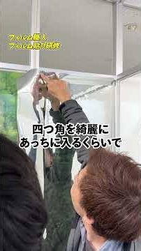 新人研修に密着しました…！