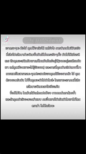 The Ethics of Animation Memes and Real-Life Tributes