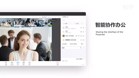 华为WeLink快速入门（1）