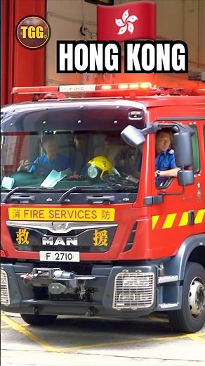 Hong Kong Fire Services - Major Rescue Unit (Kong Wan Fire Station)