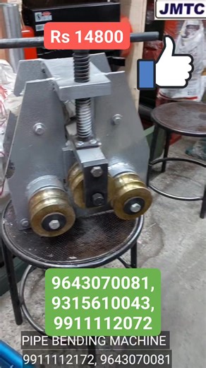 Manual Pipe bending machine 1.25 inch | Jeet Machine Tools Corporation