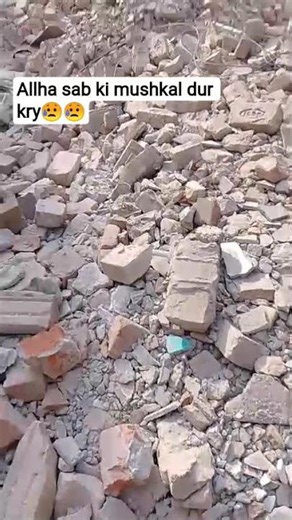 mian channu ky halat ##allha kram kry##ameen##like###share##and pay for allha