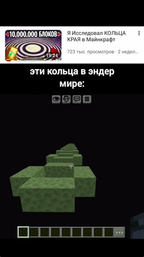 music: Crystal Skies speed | Minecraft