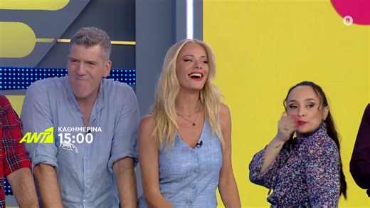 3.6K views · 50 reactions | Το party έχει ξεκινήσει και είστε όλοι καλεσμένοι!  Ρουκζουκάρουμε καθημερινά με την Ζέτα Μακρυπούλια στις 15:00 στον ΑΝΤ1.  Περισσότερα στο www.antenna.gr #RoukZouk #ant1tv #StayTuned | ΑΝΤ1 | Facebook