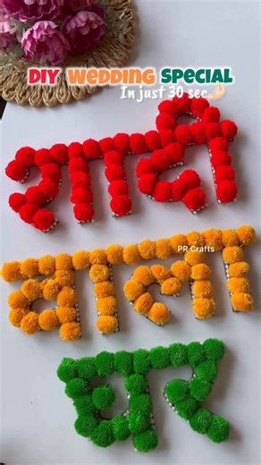 Scrapbooks | Hampers | DIY | PR Crafts | on Instagram: "Sharing an easiest idea with you guys for your “शादी वाला घर”😉.. Follow @pr_crafts_ for more 🎁.. #prcrafts❤ #shadiwalaghar #shadivibes #weddingspecial #featured #explore #weddingcrafts #weddingdiy #weddingart #explorepage #trending #shadiseason #shadi"