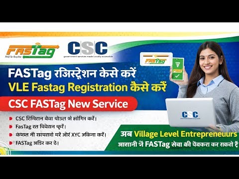 CSC New Service | CSC SBI fastag registration Live | SBI fastag I'd kaise banaye | CSC New Update
