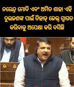 499K views · 16K reactions | Santosh Sahoo on Reels | Facebook