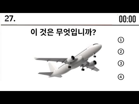 2025 eps topik modal questions (듣기 문제) eps topik listening #eps #epsnewmodel