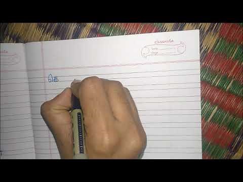 How to write Tamil letters | Write Uyirmei letters| Write Tamil| PART 2 by Tamil Toddlers