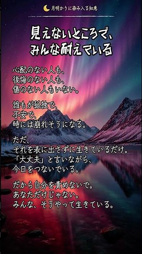 平気なふりをしている人ほど、本当は一番つらい。