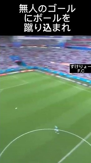 後がなくなったドイツ代表、GKノイアーも守備を捨て果敢に攻め上がるも...