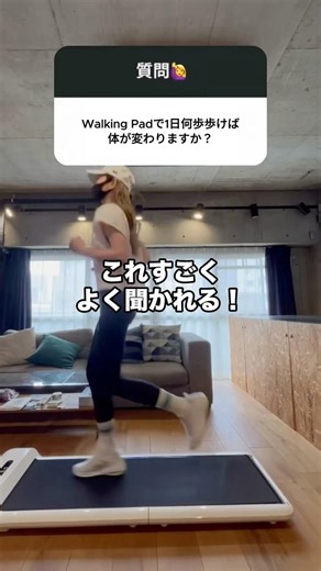 ウォーキングで痩せる方法📝