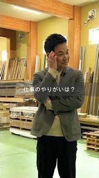 先輩社員紹介【鈴木くん】一問一答