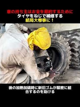 Car Owner Repairs Tire with Screws to Save Money, Ending in Disaster! #Chatter #CarFeature