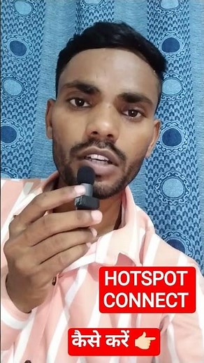 Hotspot Kaise Connect Karel Hotspot Kaise पकड़ाए। hotspot kaise konnect karen! #shorts#viral #short