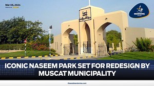 Muscat Municipality plans to redesign Al Naseem Public Park in Barka with new attractions, such as walkways, seating areas, and upgraded internal boundary walls. This and more in today's #TASMorningShow Muscat Municipality #oman #iconic #naseempark #muscatmunicipality #redesign #upgrade #walkways #seatingarea #walls #thearabianstories #tas | The Arabian Stories